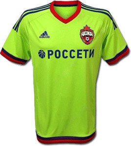 CSKA Moscou 2016 maillot exterieur 15-16