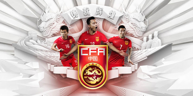 Nouveaux maillots de foot Chine 2016