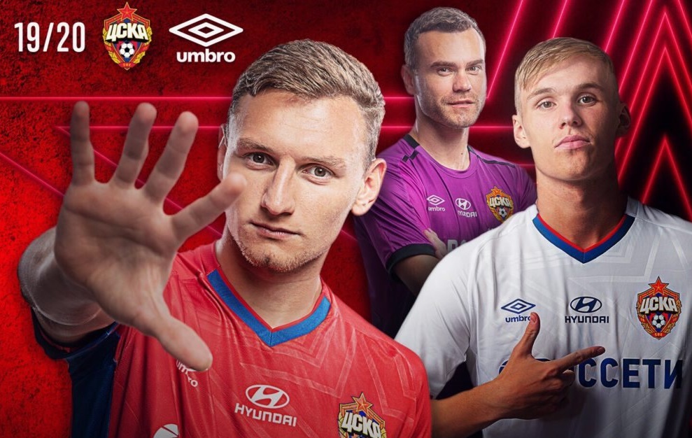 CSKA Moscou 2020 nouveaux maillots de foot