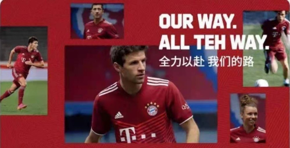 Bayern Munich 2022 nouveau maillot domicile officiel