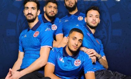 Les nouveaux maillots de foot Tunisie 2024 pour la CAN 2023