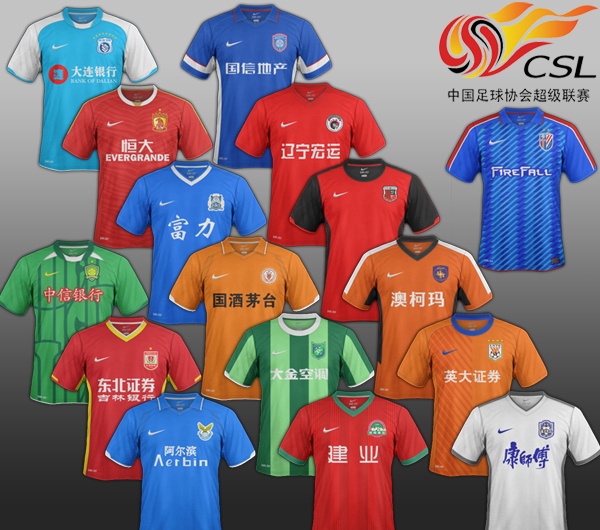 Maillot de foot 2012-2013 de China super league